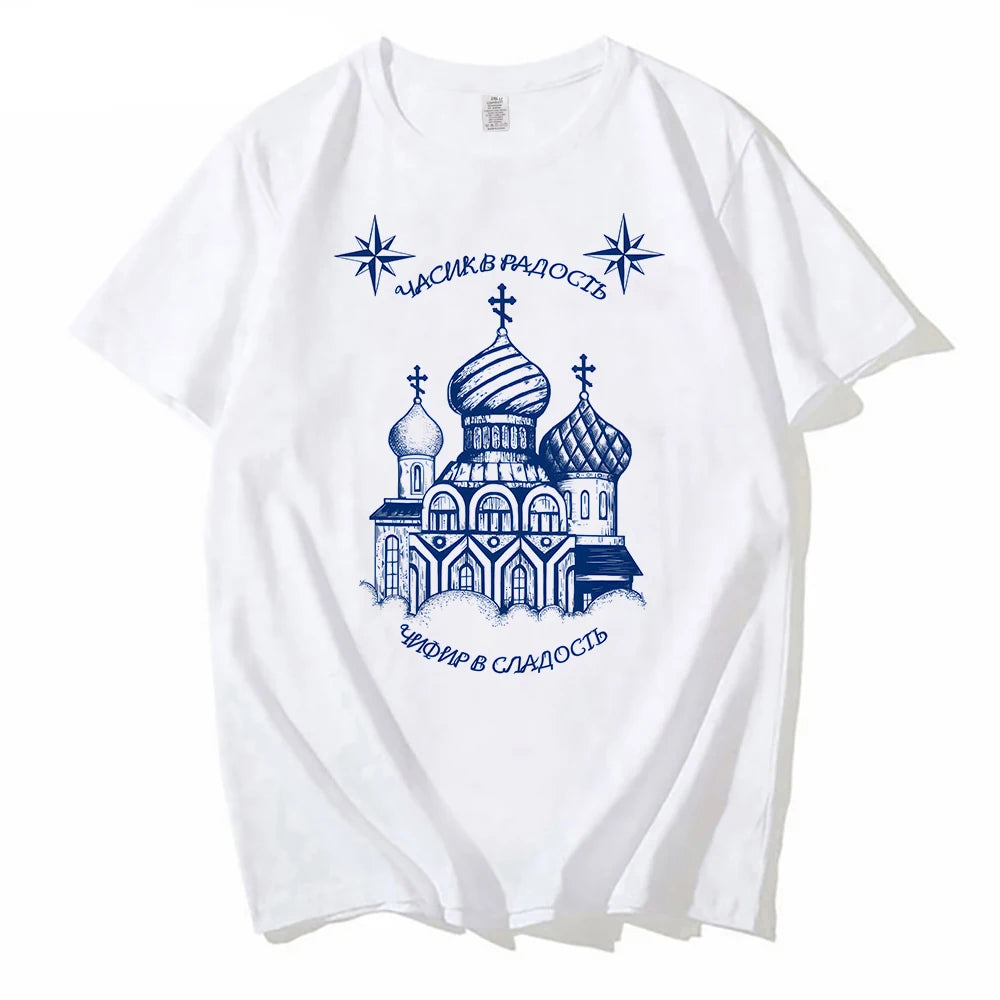 Camiseta estampada da lei russa masculina