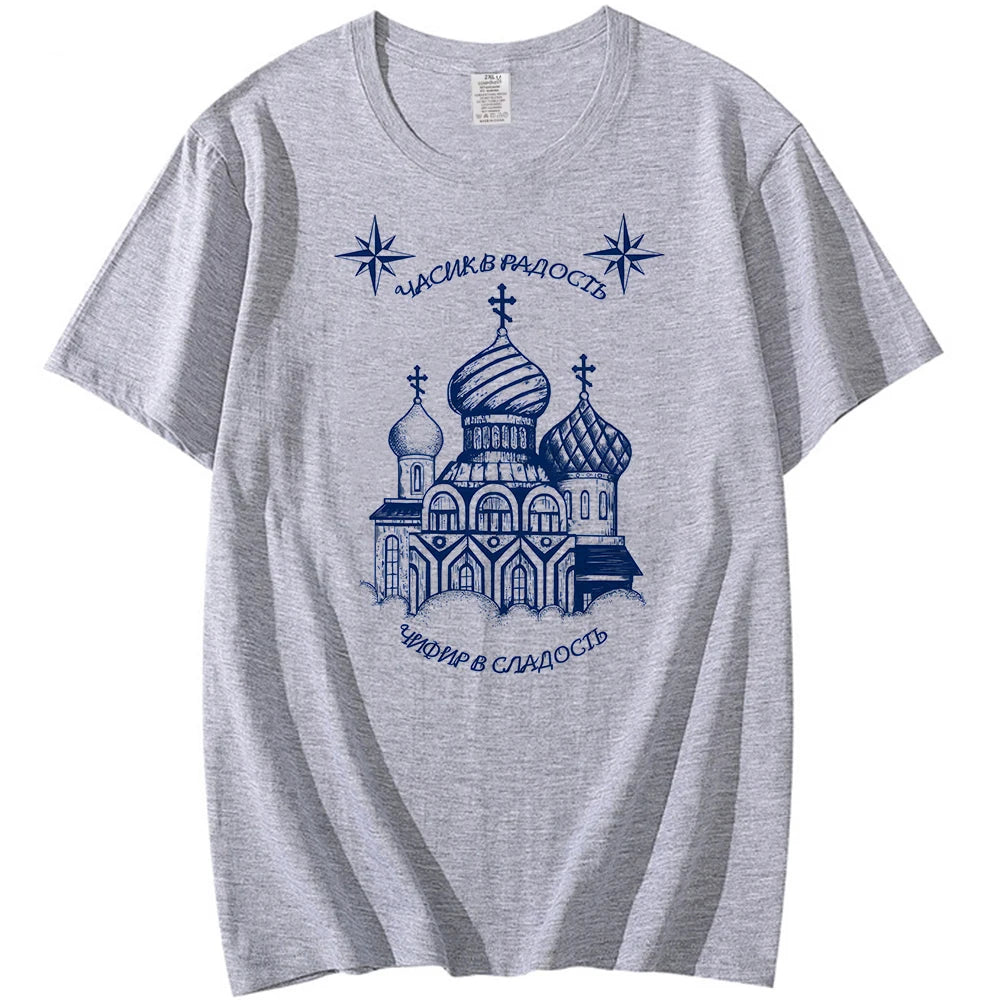 Camiseta estampada da lei russa masculina