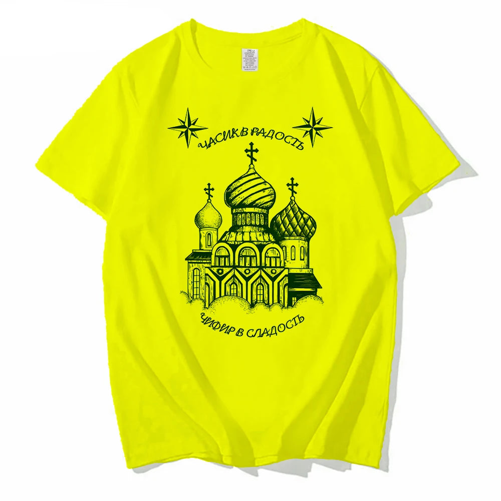 Camiseta estampada da lei russa masculina